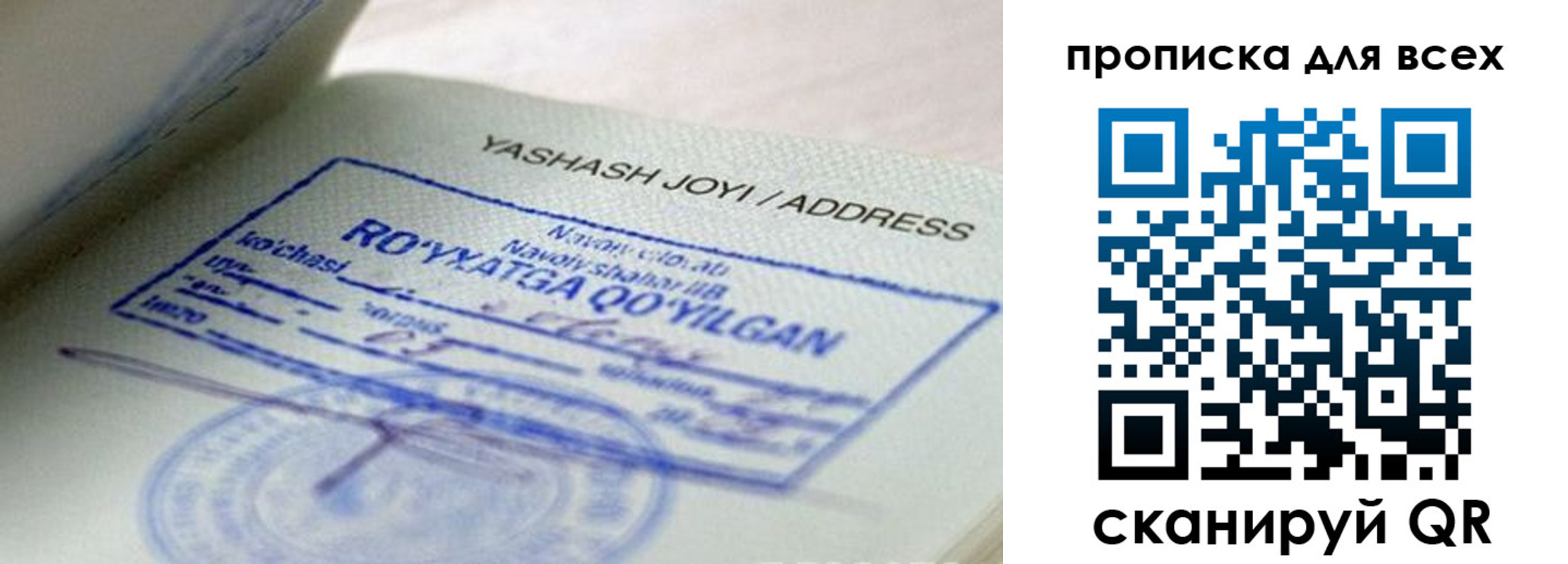 временная регистрация поиск в Вятских Полянах