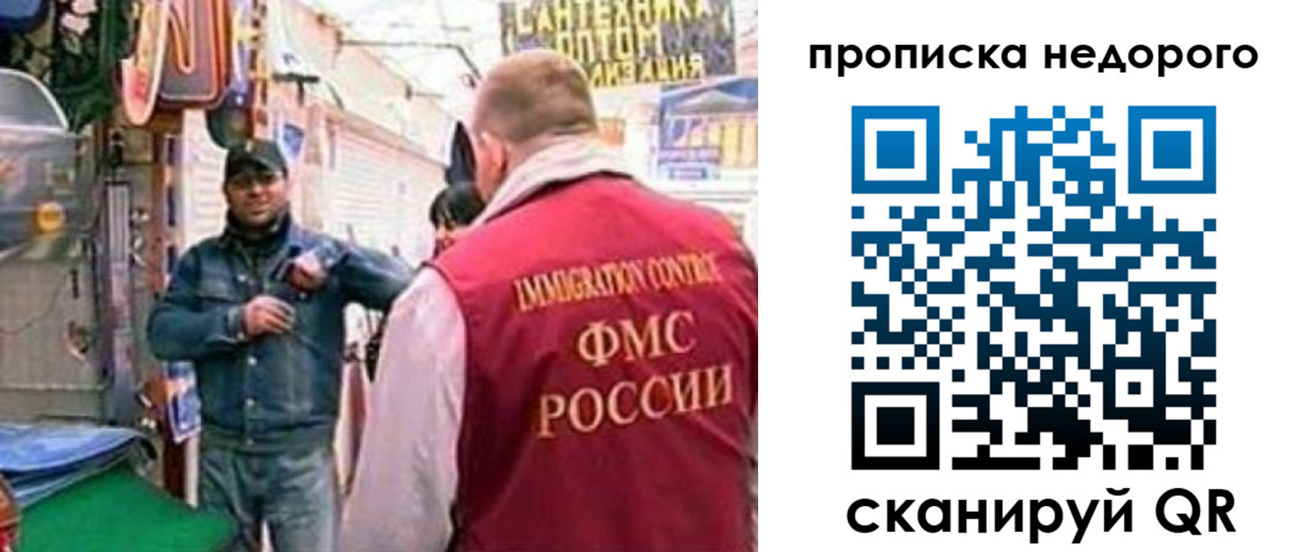 временная регистрация в квартире в Вятских Полянах