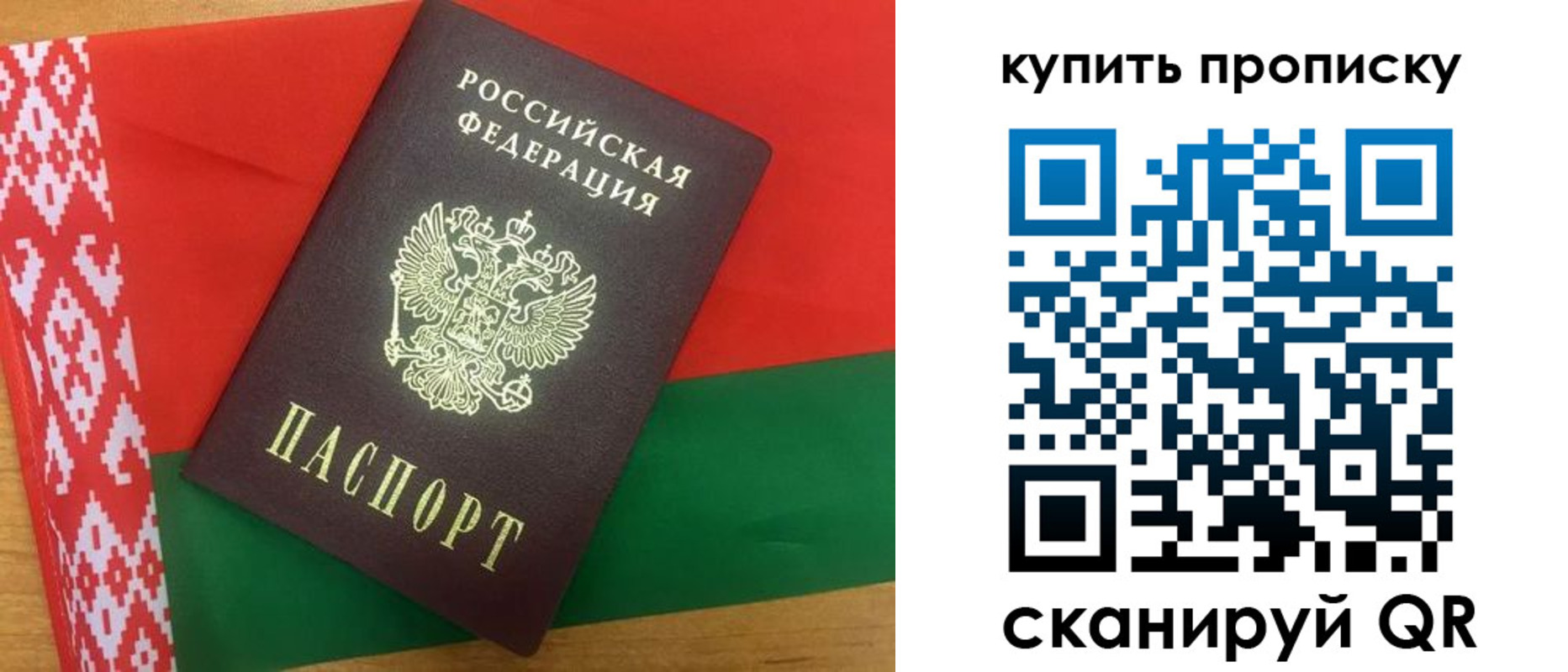 прописка для кредита в Вятских Полянах