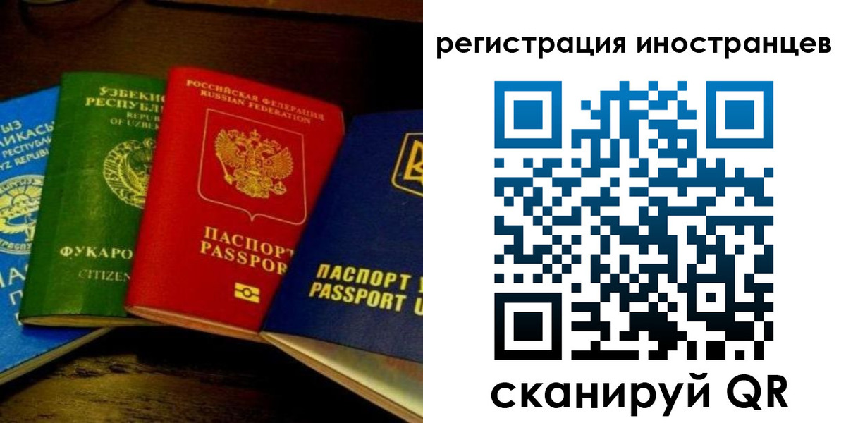 прописка паспорт в Вятских Полянах