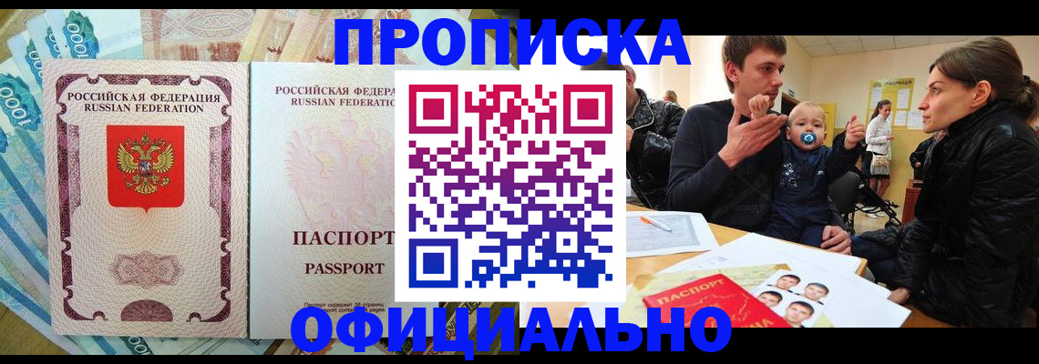 временная регистрация госуслуги в Вятских Полянах