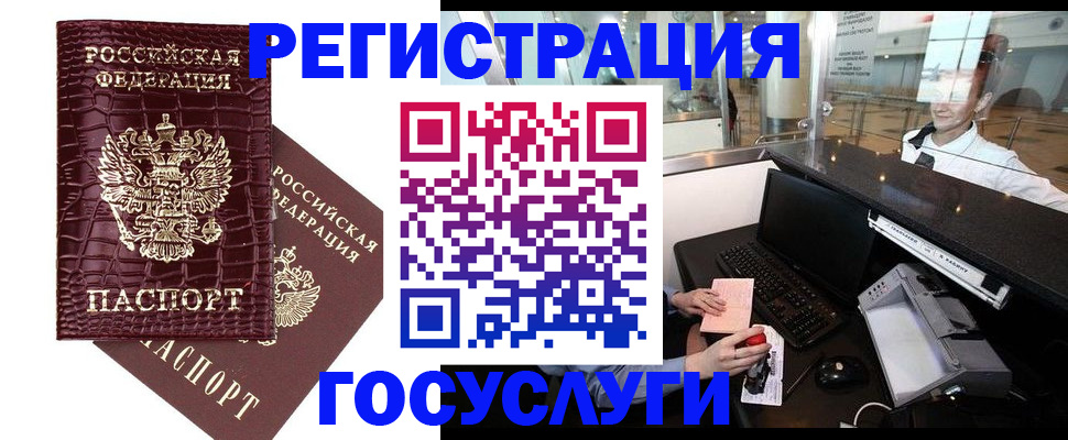 прописка для кредита в Вятских Полянах