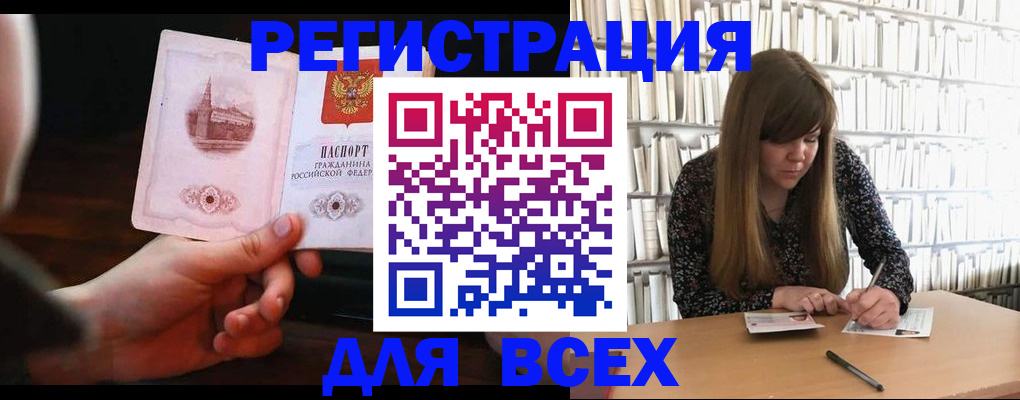 временная регистрация гарантия в Вятских Полянах