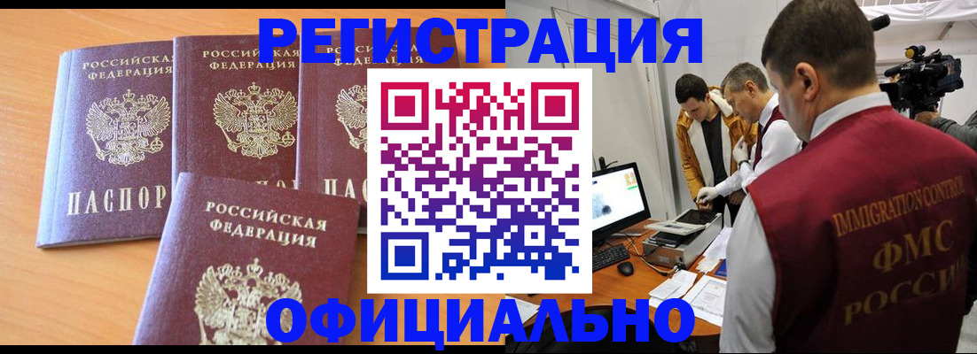 где прописаться в Вятских Полянах