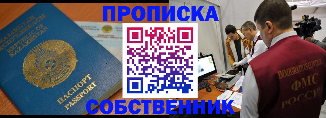 регистрация для школы в Вятских Полянах